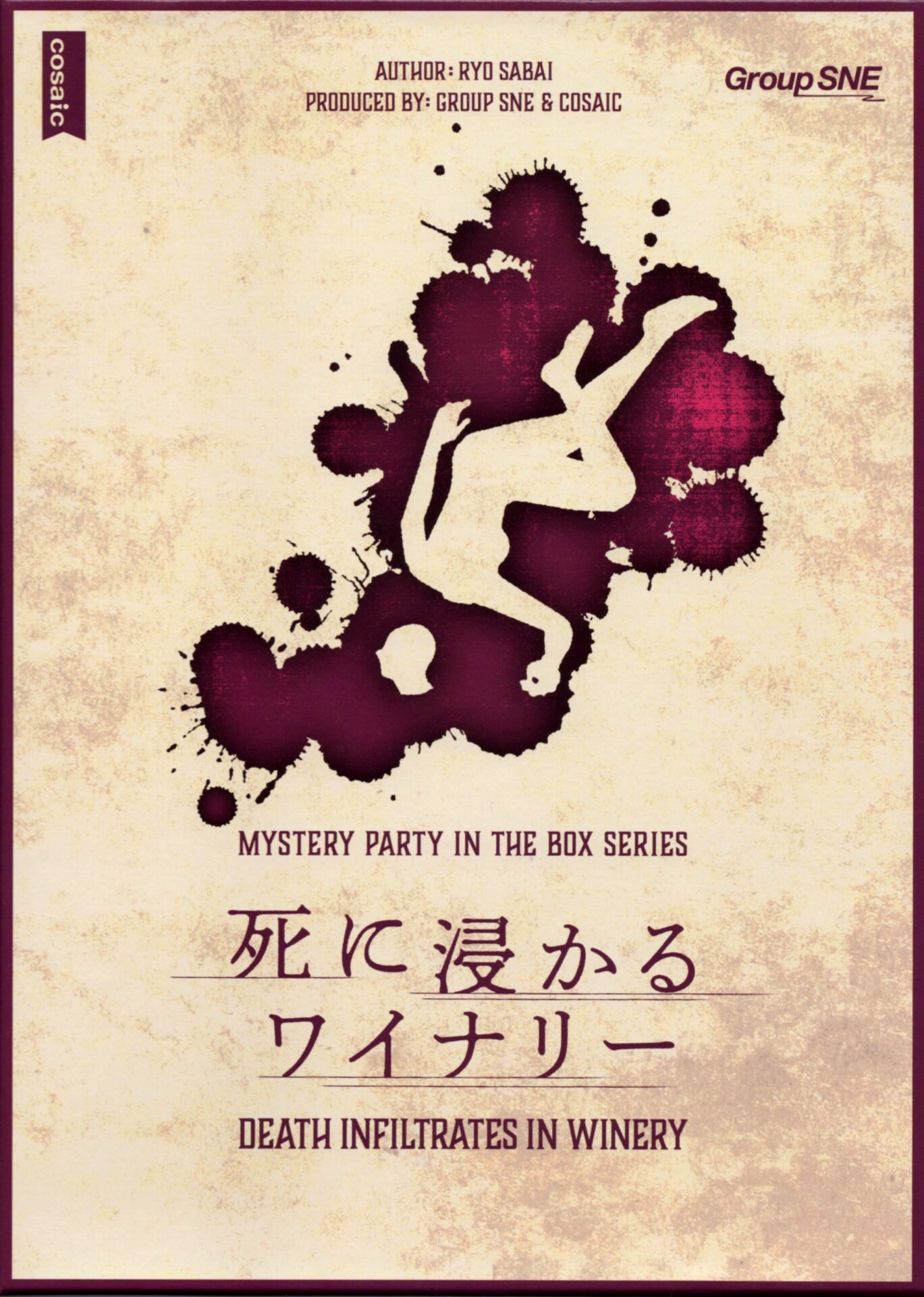 TRPG＆マダミスカフェ モノドラコ - マーダーミステリー